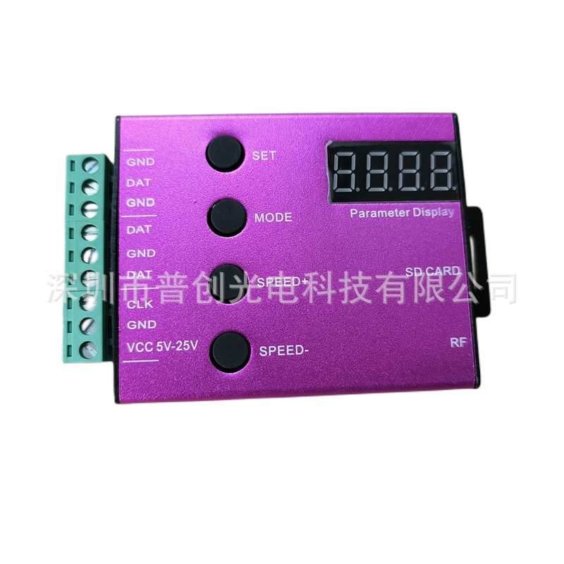 LED全彩幻彩控制器流星广告招牌发光字DC5-24V跑马流水灯带控制