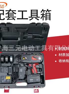 九威（Kowy)RT280s 14.4V优质钢筋捆扎机 绑扎2-28mm钢筋