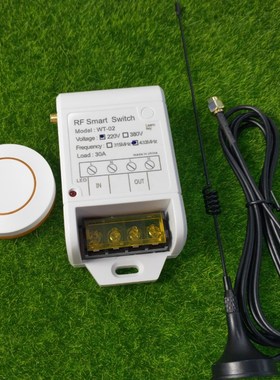 AK-WT-02 220V大功率30A水泵开关灯具垃圾处理器开关+XYT黄色圆型