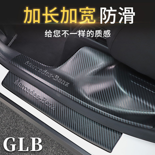 内饰迎宾踏板GLA GLB200门槛条改装 GLB180后备箱护板汽车用品