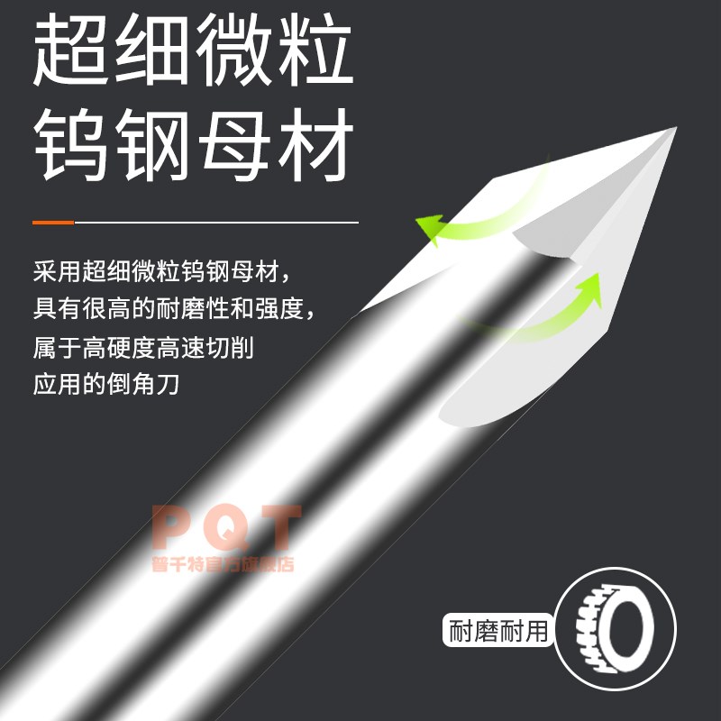 PQT钨钢倒角刀涂层硬质合金非标150度三刃倒角钻铝用直槽不锈钢件