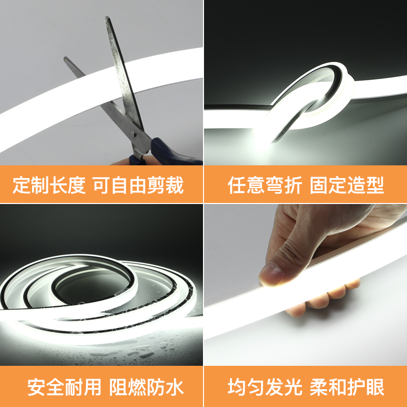 LED柔性软灯带线条灯槽可弯曲防水嵌入式线型灯带rgb跑马幻彩