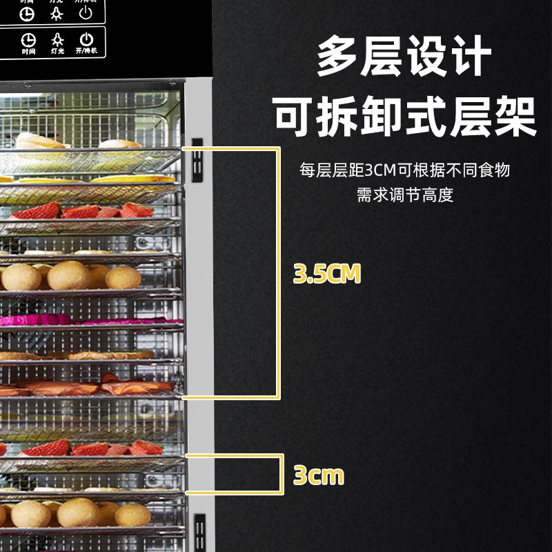 大型食品烘干机商用大容量宠物零食竹笋干燥机果蔬香肠腊肠风干箱