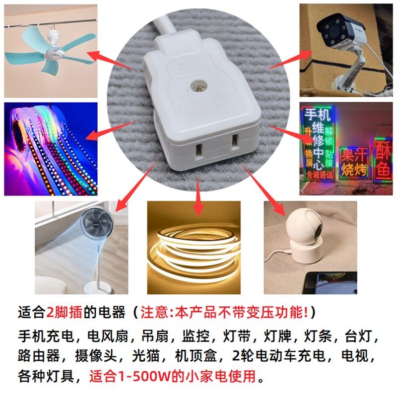 插头带独立开关加长线插座三项3插脚转2眼两孔插口电源排插延长线