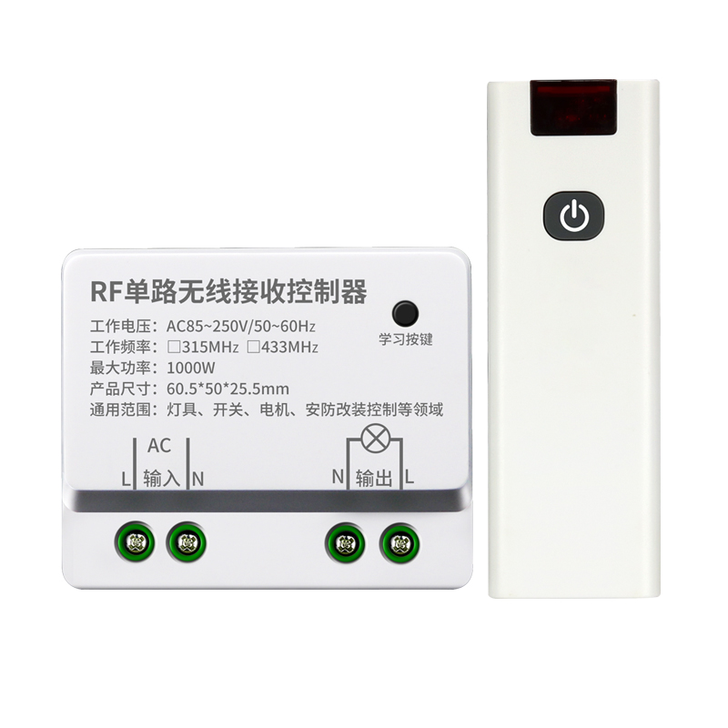 AK-KT05A 85V-260V家用led灯具单路分控墙壁开关灯具电源电机开关