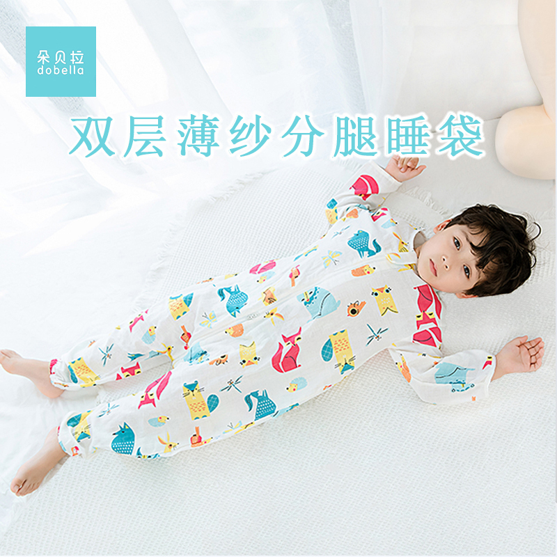 分腿睡袋婴儿夏天纱布超薄款夏季儿童宝宝中大童空调房防踢被