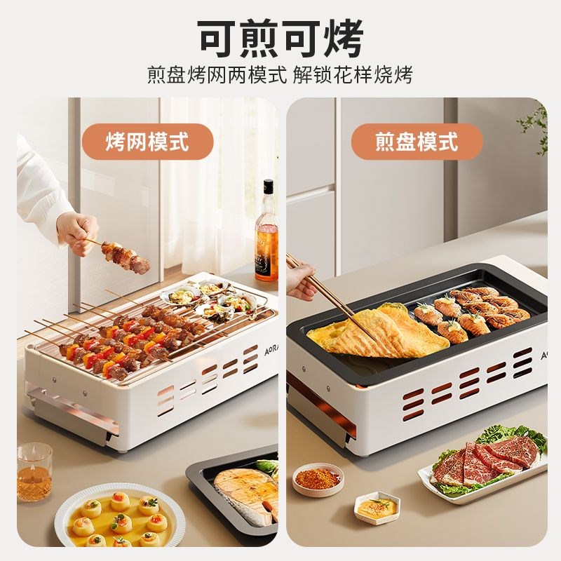 电烧烤炉家用烧烤肉架电烤盘炉子无烟一体烤肉机烤串机架子电烤炉