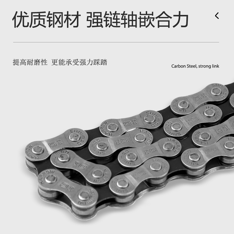 山地车链条变速自行车6/7/8/9/10/21/24/27/30速车链子公路车配件