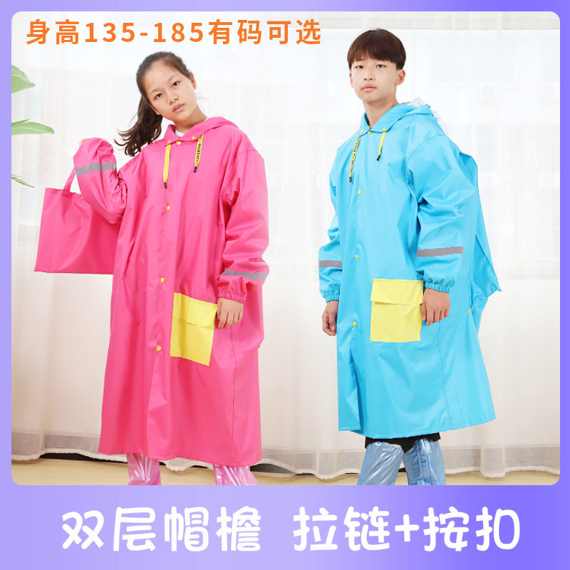初高中小学生雨衣男女儿童加大加肥连体中大童雨披加厚拉链书包位