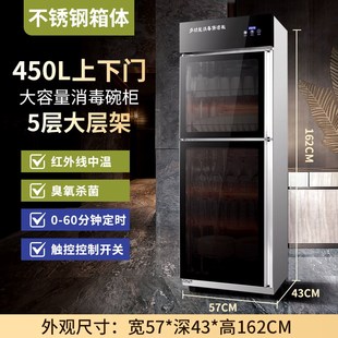 免消毒柜商用餐饮大容量不锈钢双门饭店酒店厨房消毒碗柜家用餐具