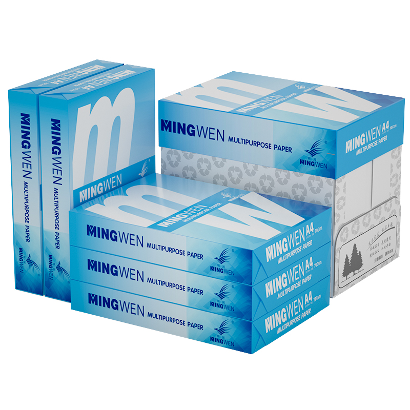 A4纸a4打印纸500张5包1箱a3白纸70克80G木浆单包一包草稿纸学生用