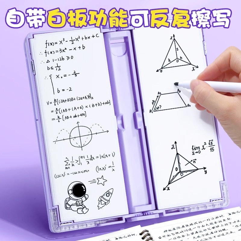 多功能文具盒女孩2025年新款阅读书架笔盒小学女生儿童笔袋大容量