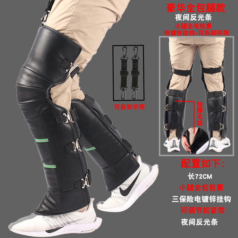 电动车护膝冬季保暖防寒加厚男女挡风骑行装备防摔摩托车护腿护具