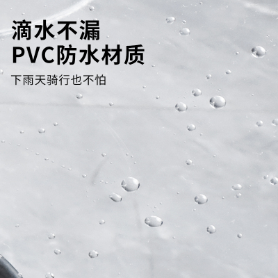 电动车车头中控防雨罩透明防水罩透明把套仪表盘挡风被通用防尘罩