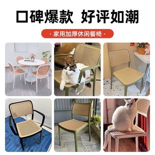 现代简约餐椅网红仿藤编椅家用靠背椅复古休闲餐桌椅加厚塑料凳子
