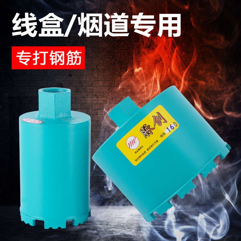 短水钻钻头短款150 线盒开孔器混凝土水泥墙壁打孔油烟机楼板转孔,五金/工具,扩孔钻,淘宝优惠券,粉丝福利购,淘宝优惠卷