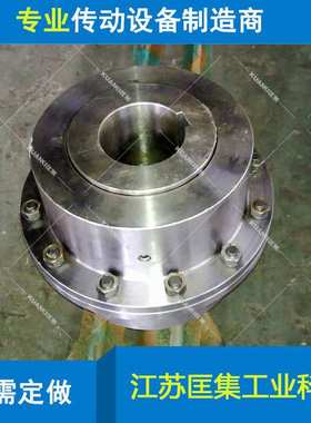 齿轮联轴器现货供应 GIICL6型基本型窄型鼓形齿式联轴器规格全