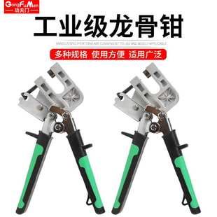 修固定打孔器专业钳 kt轻钢龙骨钳免铆钉夹单手青钢吊顶工具装