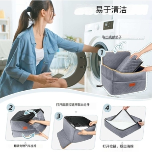 亚马逊热销外出旅行车载狗窝全可拆洗宠物窝狗睡垫狗床狗用车载窝