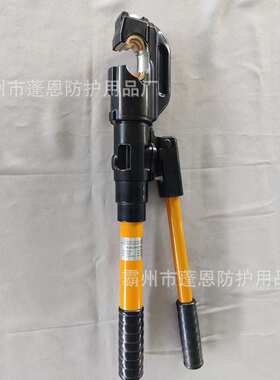 C型开口导线压接钳EP-510C手动液压钳电缆导线压接机电力工具