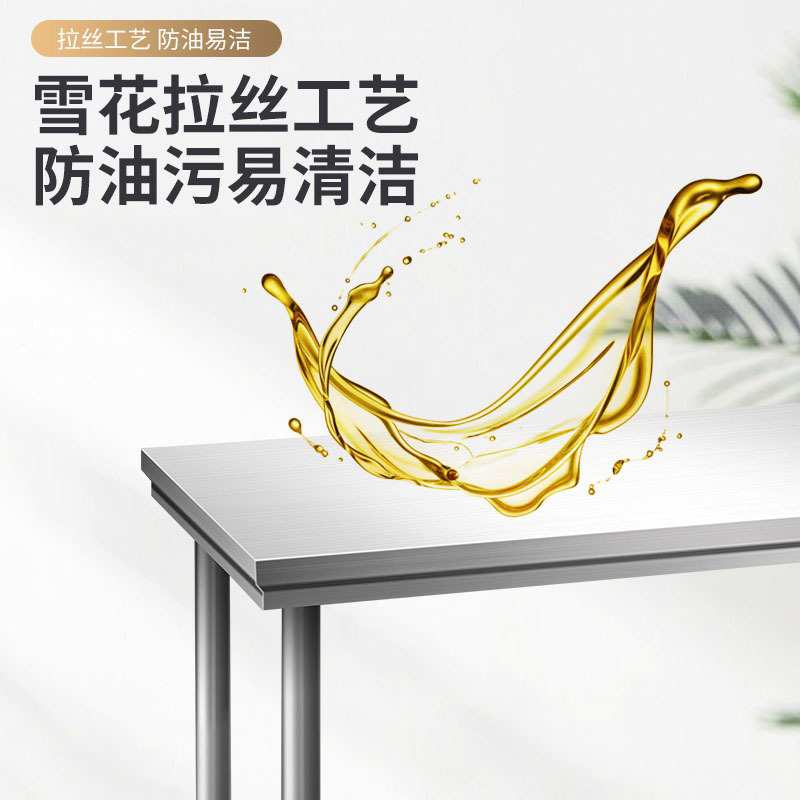 恩典加厚不锈钢工作台桌子三两层打荷饭店商用厨房专用切菜操作台