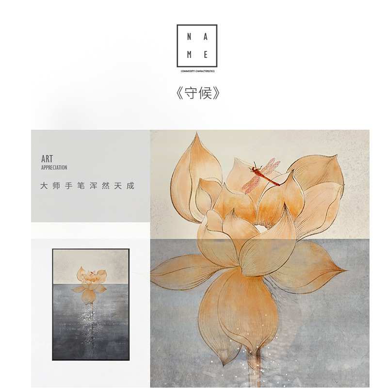 新中式玄关装饰画现代简约竖版餐厅壁画荷花图中国风禅意客厅挂画