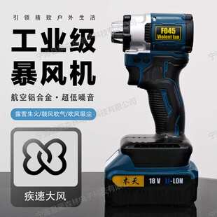 工业级暴风机大功率锂电暴风机充电鼓风机吹雪机吹尘吹风机除尘机