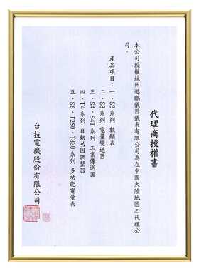 台技S3-WHD瓦时转换器 瓦特转换器 反向功率变送器