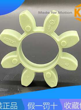 KTR ROTEX100 110 125 160 180 140 90德国联轴器弹性体块梅花垫