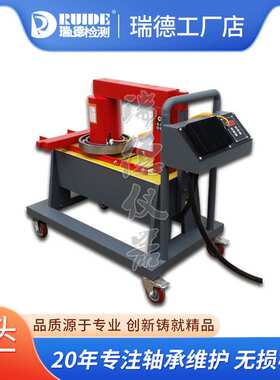 瑞德SWDC-7微电脑轴承加热器电磁感应加热内径70-400mm厂家
