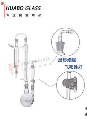 GB/T16489-1996酸化吹气吸收装置250ml 水及废水中硫化物的测定