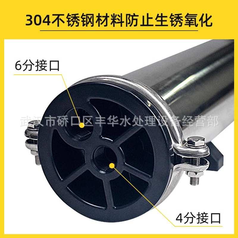 4040不锈钢膜壳4寸304材质4021侧开膜壳端开8寸8040ro反渗透膜壳