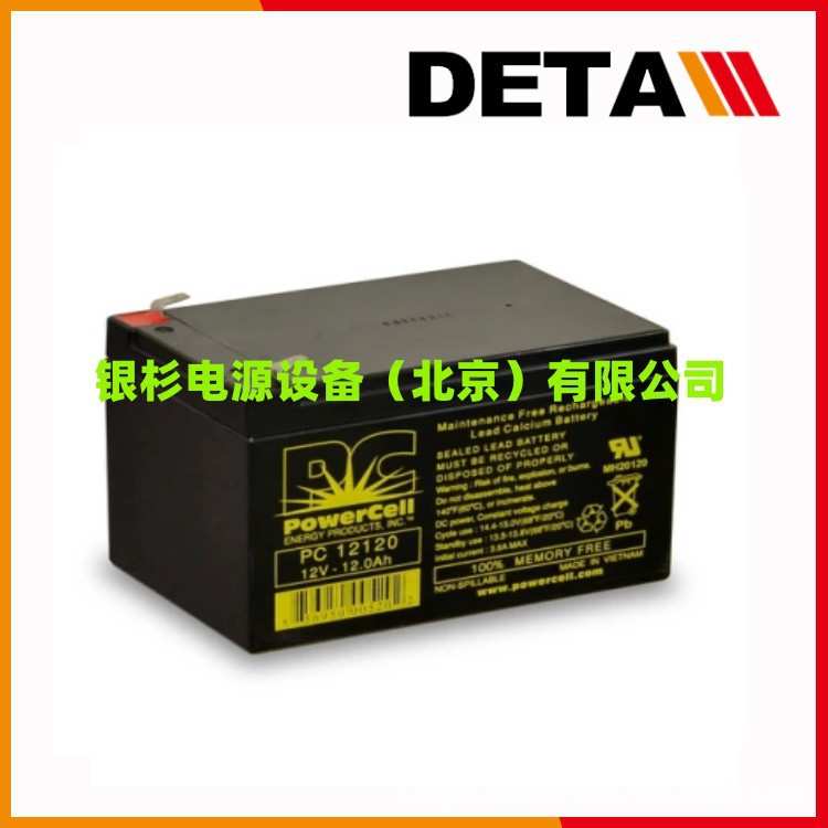 法国POWER-SONIC蓄电池PG-12V75TFR  PG-12V60FR电力驱动系统