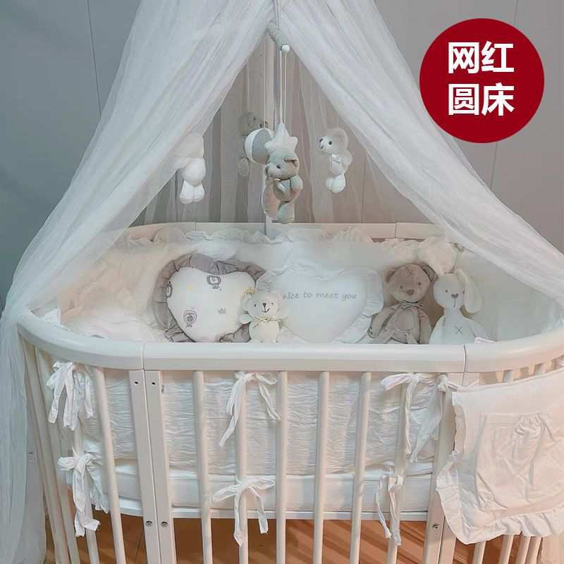 北欧实木婴儿床新生儿多功能bb床可移动可拼接大床白色网红圆床