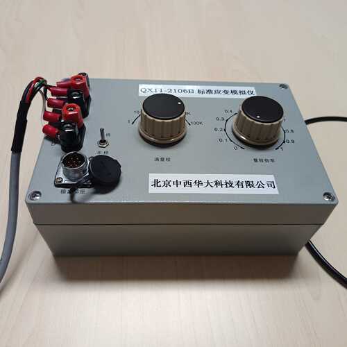 标准应变模拟仪 型号:QX11-XL2106B 库号：M388221
