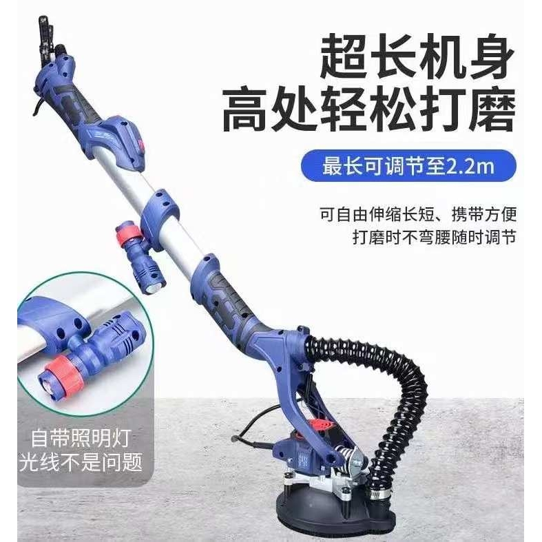 电动长杆无刷墙面腻子水泥天花板缝拼接缝混凝土打磨机粗抛机无尘