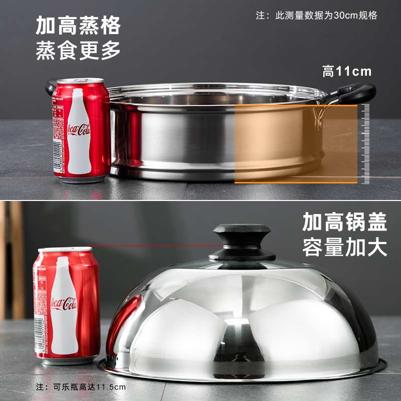 加厚不锈钢蒸锅家用两层三层蒸馍锅双层小钢筋锅蒸馒头专用闷罐锅