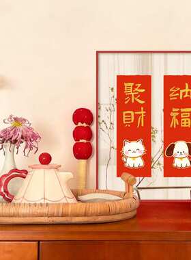 聚财纳福 新中式真镜子画中国风新年挂画好寓意入户玄关柜摆画