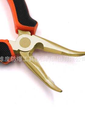WEDO维度工具防爆弯嘴钳无火花无磁铝青铜钳子弯嘴钳夹钳子AL255A