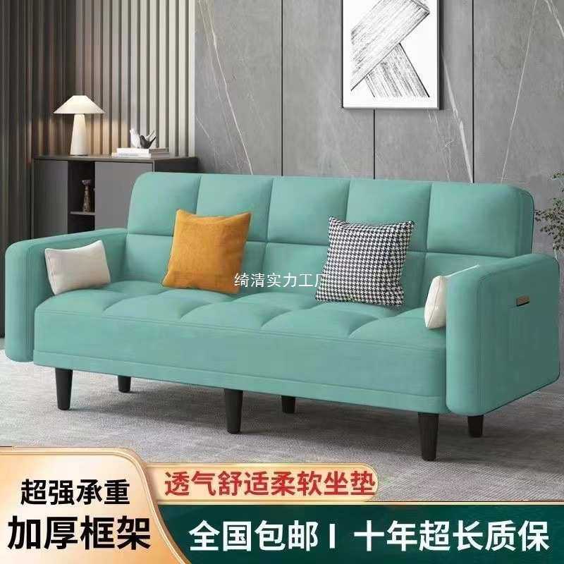 多功能折叠沙发床两用布艺沙发简易单客厅出租房折叠床懒人小户型,鲜花速递/花卉仿真/绿植园艺,割草机/草坪机,淘宝优惠券,粉丝福利购,淘宝优惠卷