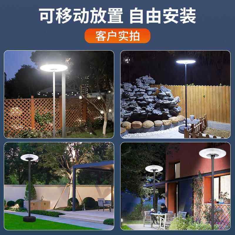 太阳能户外灯庭院灯花园小区家用露营便携式移动飞碟感应照明路灯