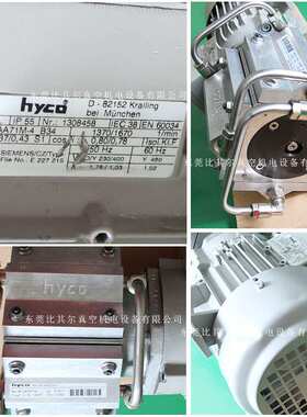 东莞厂家专业维修HYCO真空泵7AA71M-04 B34