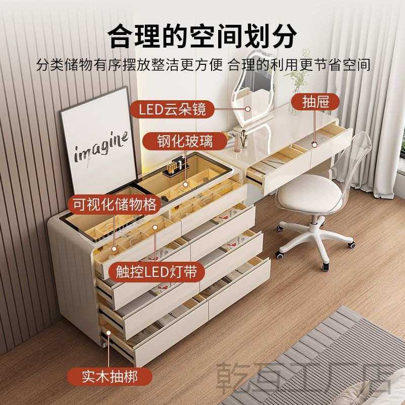 现代简约卧室梳妆台斗柜组合靠墙可视首饰台大容量收纳储物化妆台,鲜花速递/花卉仿真/绿植园艺,割草机/草坪机,淘宝优惠券,粉丝福利购,淘宝优惠卷