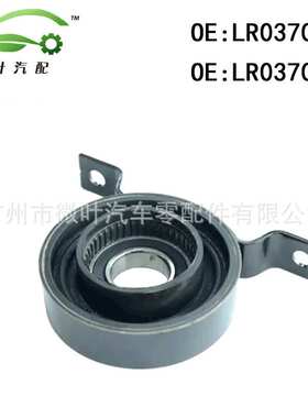 LR037027 LR037028跨境/适用路虎揽胜运动版/发现3/4传动轴吊胶