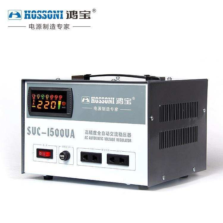 鸿宝 SVC智能稳压器1500w家用全自动220V家电/电脑稳压电源 1.5kw