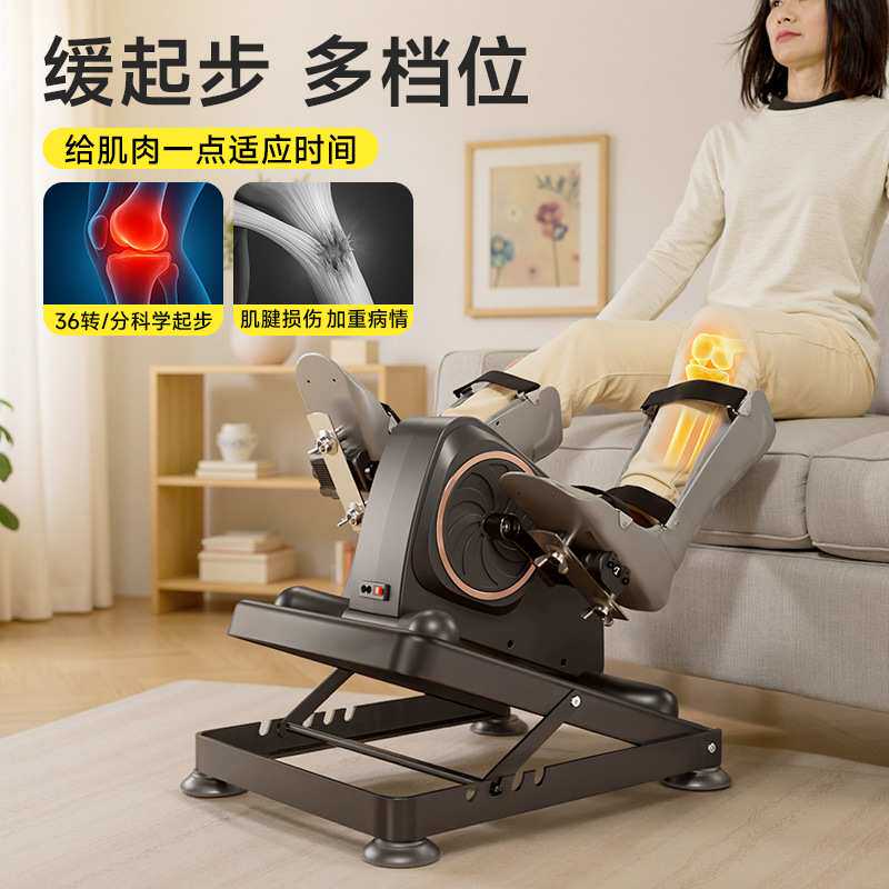 电动踏步机家用办公室懒人康复训练老人健身器材迷你椭圆机运动机