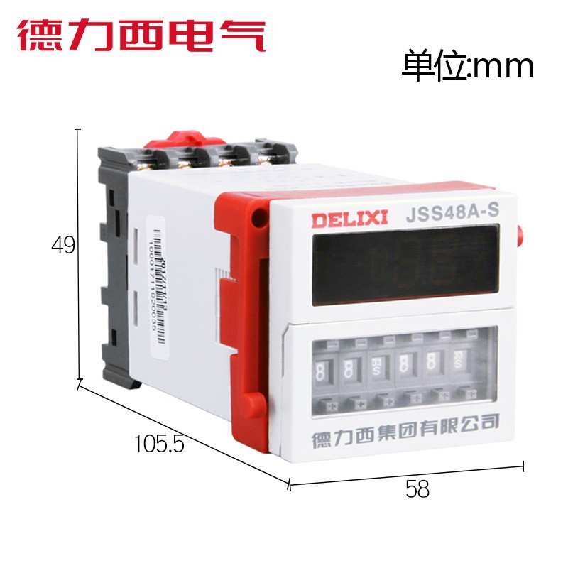 德力西JSS48A-2Z-S时间继电器数显0.1S-99H循环通电延时220V380伏