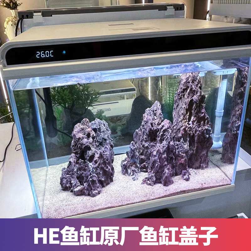 森森HE380 480 600 800鱼缸盖子原厂配件灯温度探头液晶显示屏