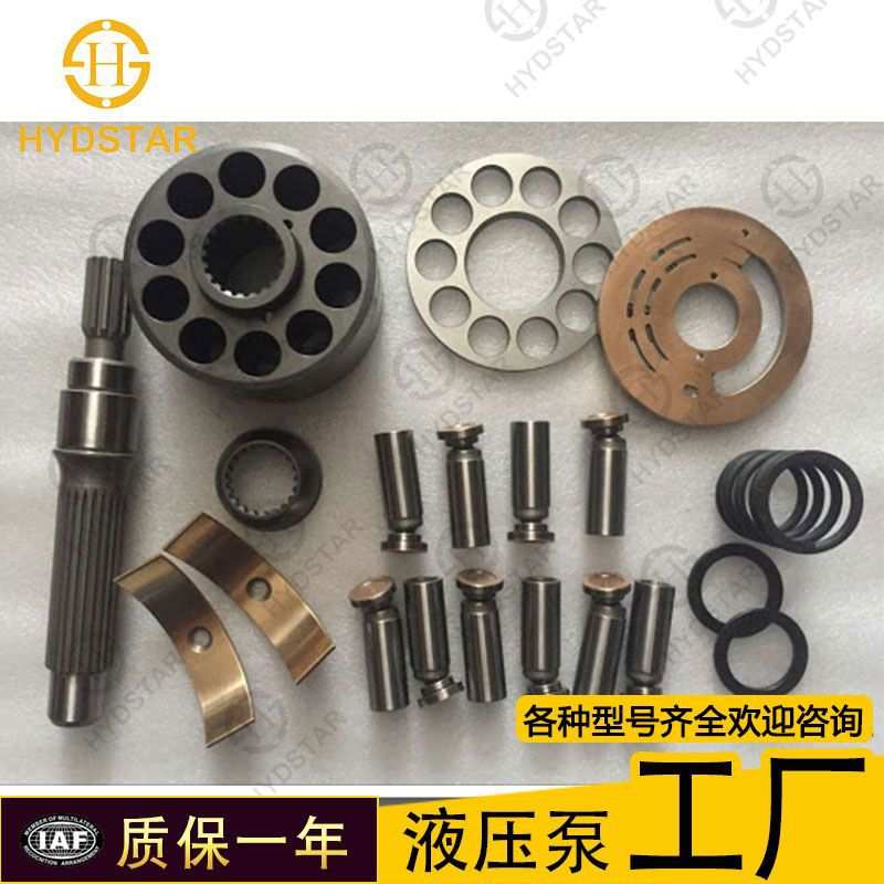 kyb卡亚巴psvd2-17e挖机柱塞泵配件 缸体 配油盘 回程盘 转子总成