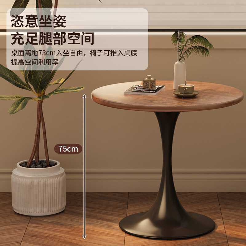 茶几客厅家用小户型边几咖啡桌洽谈桌子圆形餐桌郁金香阳台小圆桌